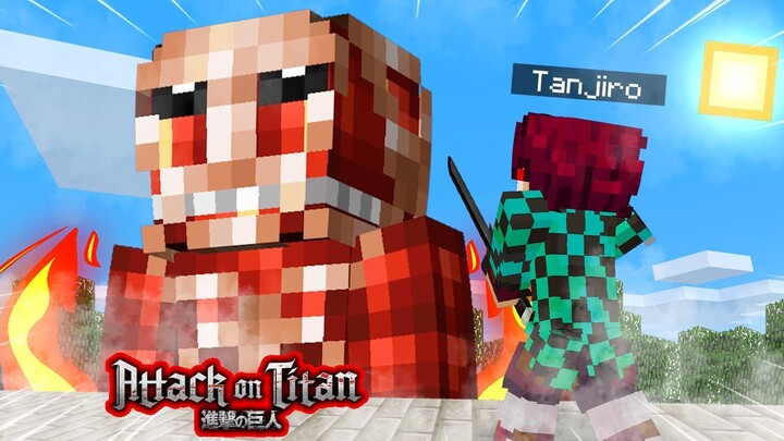 จะเป็นอย่างไร? ถ้า "นักล่าอสูร" ต้องมาใช้ปราณกำจัดไททัน!!! 🔥 | Minecraft Demon Slayer