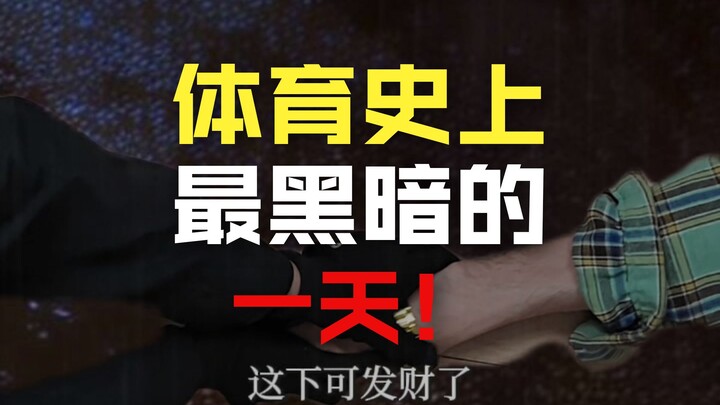 The Aerial Acrobat: His Legend Never Ends #DramaticReenactment #CelebrityStories #Genius #NBA