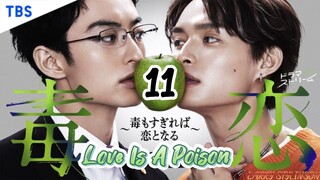 🇯🇵 Ðⲑ̀ⲕ̅ü Ⲕ̅ⲑ̅ï - Łøv€ Ï$ Ⲁ ₱ⲑ̅ïsⲑ̀ⲡ EP 11 ENG SUB  CREDITS TO OSHIROEN (2024, ONGOING) 🏳️‍🌈