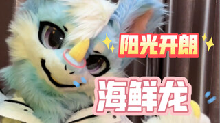 Makanan Laut Kecil yang Ceria dan Menyegarkan