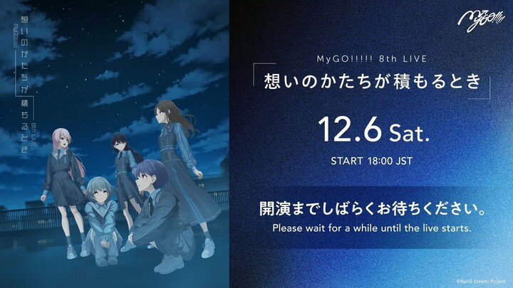MyGO!!!!! 8th LIVE "Omoi no Katachi ga Tsumoru Toki" [DOWNLOAD]
