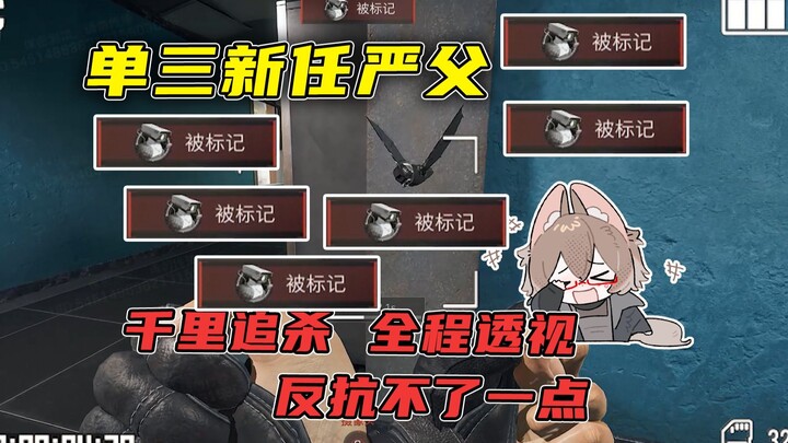 Musuh terbesar untuk tiga pemain tunggal - operator yang paling mengacaukan keseimbangan - membuat l