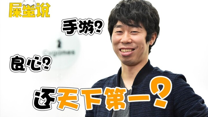 [قال ShitO] أنت غريب بعض الشيء لجعل الألعاب المحمولة جزءًا من ضمير الصناعة، CY!