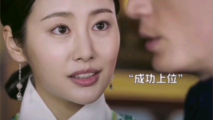 A palace maid abandons her childhood sweetheart to climb the dragon bed!