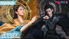 ตัวอย่าง | จันทราอัสดง
