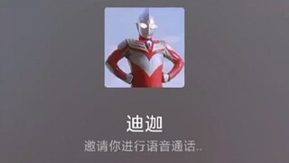 我有充电器