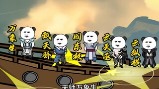 【别人修仙我捡尸】292-主神道果碎片，疯道人以身相许