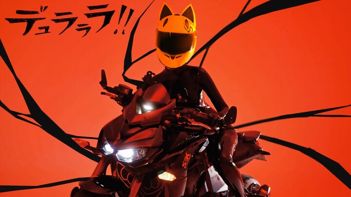Durarara!! | Serizawa Cosplay