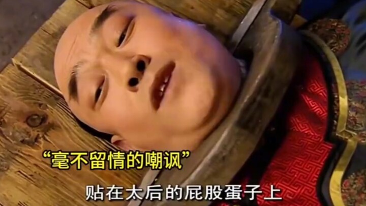 ชั่วขณะสุดท้ายก่อนถูกประหาร ขุนนางใหญ่วูยังต้องถูกลูกชายทำให้วุ่นวายอีก ช่างเป็นกรรมสนองจริงๆ!