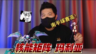「白测554」奇怪表情？XP拉满！核能矩阵 赛博森林 狂炫音爆 玛利亚 蝙蝠机娘
