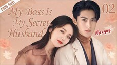 ENGSUB【My Boss Is My Secret Husband】▶EP 02 _ Wang Hedi_ Zhang Jianing🫰