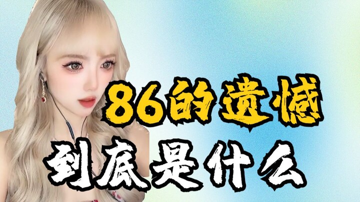 Genshin Impact | It's always so fun to help you realize your dreams!!!