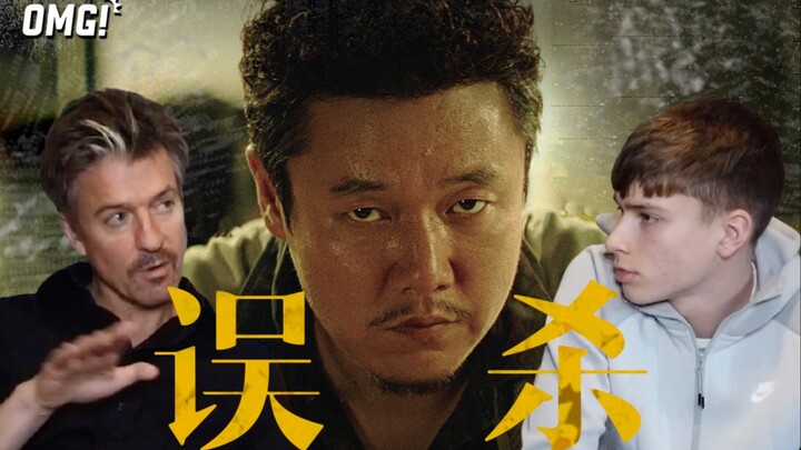 Pemuda Inggris menonton “The Accidental Detective” bersama keluarganya: Akhirnya kami menonton film 