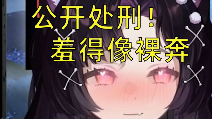 逆天表演！主播在怪叫什么啊？