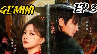 [ENG] EP 3 Gemini