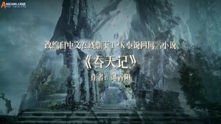 Heaven Swallowing Record Episode 01 Subtitle Indonesia