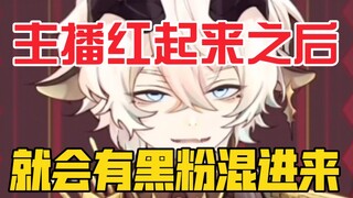 是谁又被指桑骂槐含沙射影点评批评了？？【凛-阿格里亚斯】