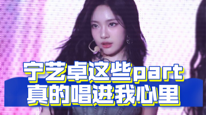 Zha Qu didn’t give her the “killing part,” but she still managed to turn an ordinary section into a 