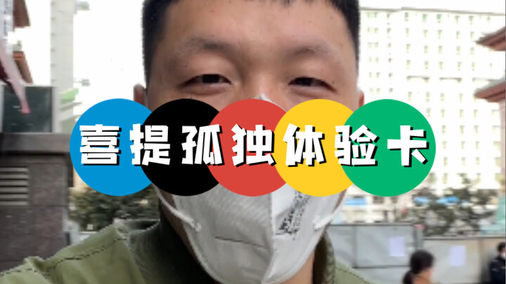 ระเบิดขึ้นทันที สิ่งต่างๆ เกิดขึ้นอย่างกะทันหันเกินไป! คุณแม่ฝรั่งได้บัตรทดลองใช้ชีวิตโดดเดี่ยว 14 ว