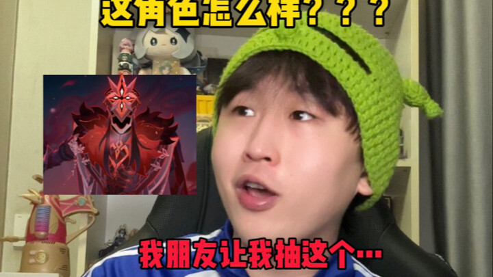 “เมื่อเพื่อนที่เพิ่งเริ่มเล่น เก็นชิน อิมแพกต์ ขอให้ฉันแนะนำตัวละคร”