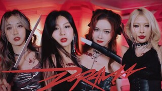 【aespa】玫瑰恶女还是美少女特工队，够Dramatic才够Drama | 声光电拉满的Drama翻跳，直视我，不要躲