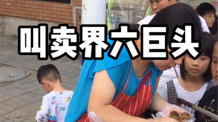 No need to ask where it's from—here are the six giants of the street-vending world, and I've gathere