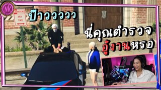 ตำรวจคลิ้นผู้อู้งาน - Midnight EP.204 [GTAV Roleplay]