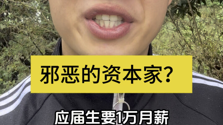 Cảm giác bất lực của sinh viên mới ra trường