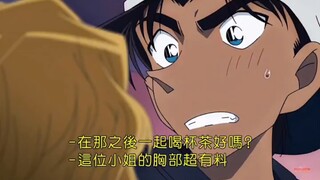 服部怎么比柯南还直