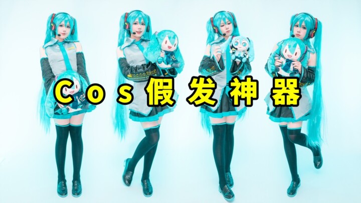 Just a few cents! Coser wig hold & sideburn face-adhering tape recommendation