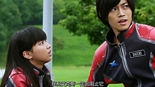 “男孩子们的终极幻想”