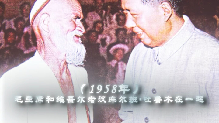 “คุณลุงคูร์บันขี่ลาไปปักกิ่ง”