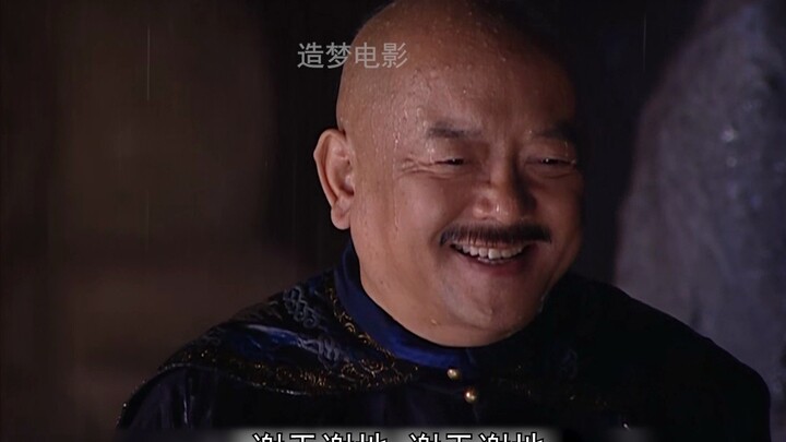 He Shen Stops A Gui’s Secret Inspection in Disguise