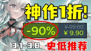 Game klasik yang dulu sangat fenomenal akhirnya turun harga hingga 90% setelah 14 tahun?! Bahkan ser