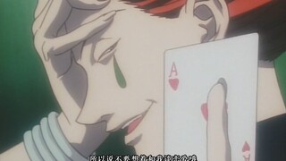 [Hisoka] Tôi không có bạn dù tôi cũng sành điệu như cậu.