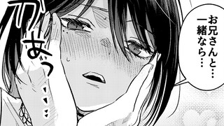 加钱后的特殊服务，是大姐姐专用外卖！