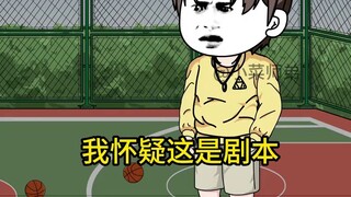 คุณเชื่อไหมว่าเพื่อนสนิทของฉันกลายเป็นคุณทวดของฉัน?
