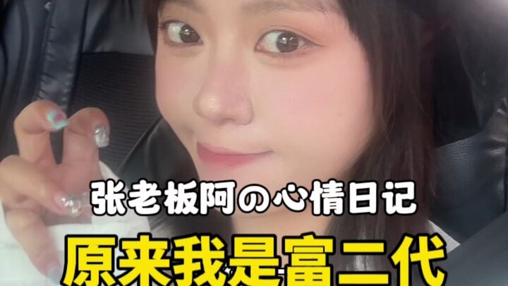 Everyone has their own choices. There’s no right or wrong—just make sure you’re willing to bear the 