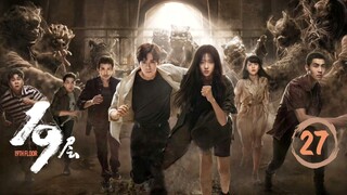 🇨🇳EP.27 | The Nineteenth Floor of Hell (2024) [EngSub]