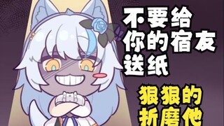 【艾尔莎】大白猫：给我狠狠的折磨他