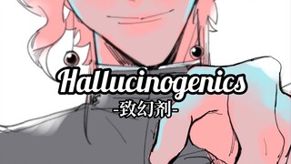 【JOJO承花/手书】致幻剂—“时日过去我逐渐变得无可救药”