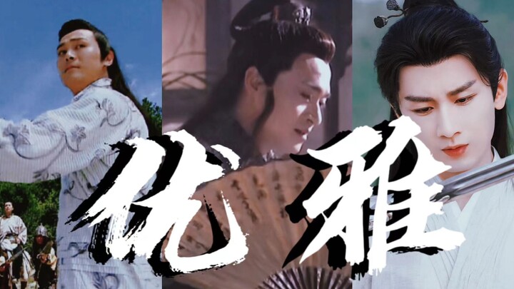 优雅永不过时 | 仪态身段好的打戏能有多赏心悦目