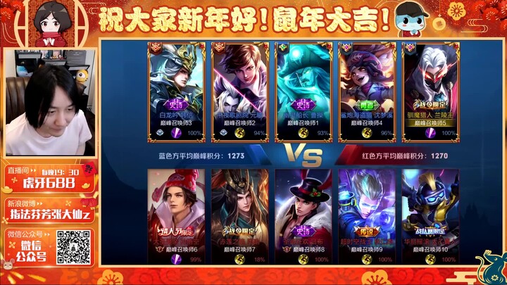 王者荣耀大仙，辅助兰陵王如何让猴子自闭，反野真的快乐