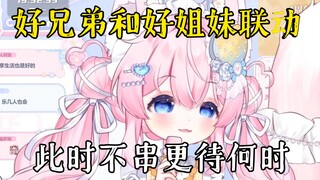 叔叔阿姨联欢会只有克和薇薇俩人？这节目该不会是恋综吧？