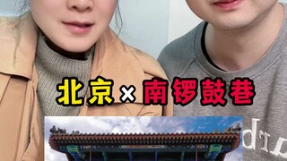 每个城市都有一个这个地方！ps：如果杭州有美食推荐私信我！