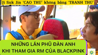 RM Những lần bị phũ của Sú #runningman7012#runningmanVN