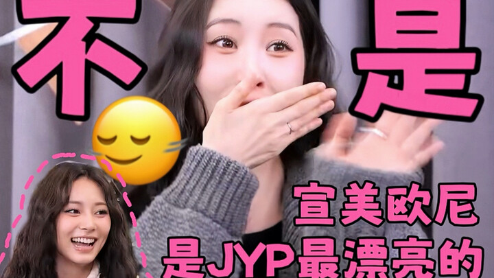 Teks Mandarin! Zhou Ziyu bilang, “Unnie Sunmi adalah yang tercantik di JYP,” bikin Sunmi langsung be