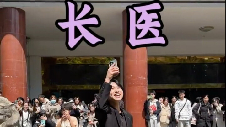 Welcome to Changsha Medical University!