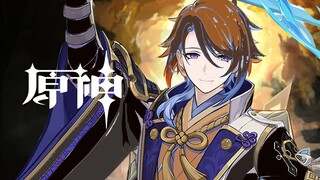 "เก็นชินโอมแพกต์" Character Demo - "Shenli Emperor: The Book Listener"