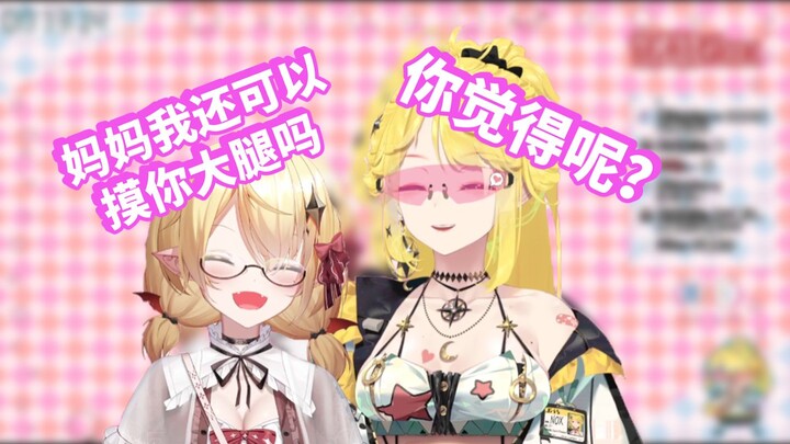 被女儿锐评大腿的可怜妈妈